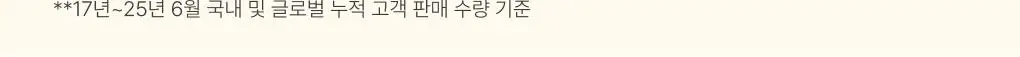 [3,500만판매] 이니스프리 화산송이 바하 모공 클렌징폼 150g 상세페이지 5